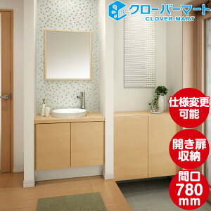 LIXIL NV ʉϑ GX^ [ESTA]FVXe^Cv W780mm (78cm) ؘgt1ʋ