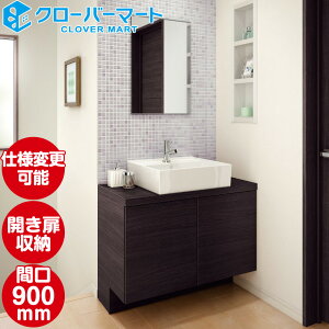 LIXIL NV ʉϑ GX^ [ESTA]FR|^Cv W900mm (90cm) 1ʋ