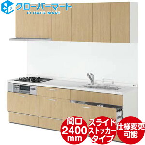 LIXIL NV VXeLb` mNg [noct] ǕtI^ W2400mm (240cm) {v