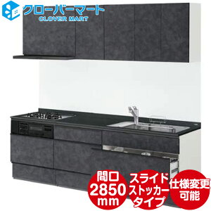 LIXIL NV VXeLb` mNg [noct] ǕtI^ W2850mm (285cm) fUC&VN[v