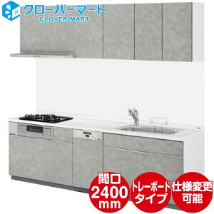 LIXIL NV VXeLb` mNg [noct] ǕtI^ W2400mm (240cm) tgI[vH􂢋@v g[{[hv