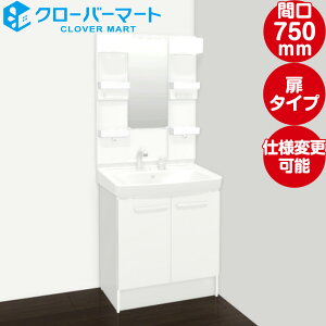 LIXIL NV ʉϑ Itg [oft]F^Cv W750mm (75cm) 1ʋ