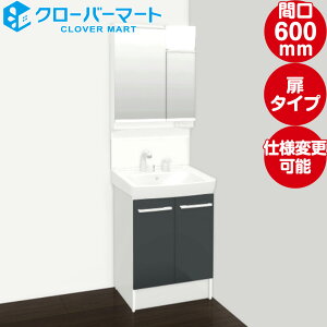 600 洗面台 オフト lixilの人気商品・通販・価格比較 - 価格.com