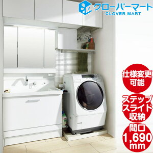LIXIL NV ʉϑ sA [Piara]FXebvXCh^Cv W1690mm (169cm) 3ʋ X}[g|PbgtS[