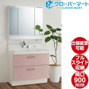 LIXIL NV ʉϑ sA [Piara]FtXCh^Cv W900mm (90cm) 3ʋ X}[g|PbgtS[