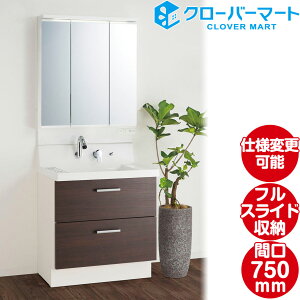 LIXIL NV ʉϑ sA [Piara]FtXCh^Cv W750mm (75cm) 3ʋ S[