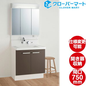 LIXIL NV ʉϑ sA [Piara]F^Cv W750mm (75cm) 3ʋ S[