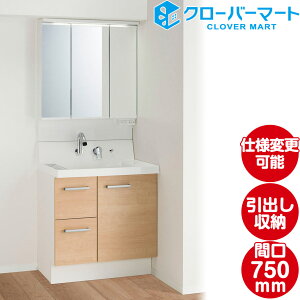 LIXIL NV ʉϑ sA [Piara]Fo^Cv W750mm (75cm) 3ʋAWXg~[ S[