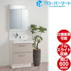 LIXIL NV ʉϑ sA [Piara]FtXCh^Cv W600mm (60cm) 2ʋ S[