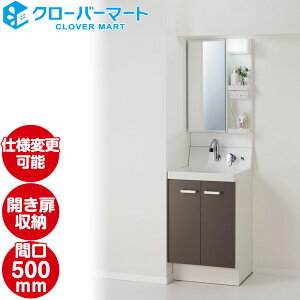 LIXIL NV ʉϑ sA [Piara]F^Cv W500mm (50cm) 1ʋ [t