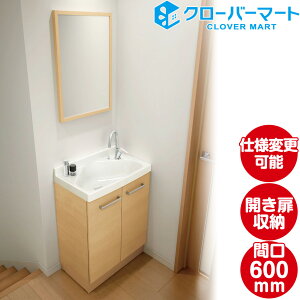 LIXIL NV ʉϑ t [Refra]F^Cv W600mm (60cm) ؘgt1ʋ
