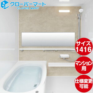 NV LIXIL VXeoX mrIV [Renobio V]FB^Cv 1416TCY Wdl }VtH[p