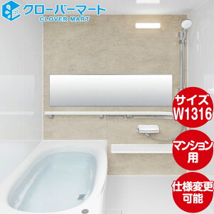 NV LIXIL VXeoX mrIV [Renobio V]FB^Cv W1316TCY Wdl }VtH[p