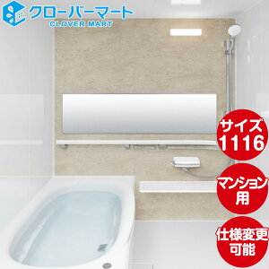 NV LIXIL VXeoX mrIV [Renobio V]FB^Cv 1116TCY Wdl }VtH[p