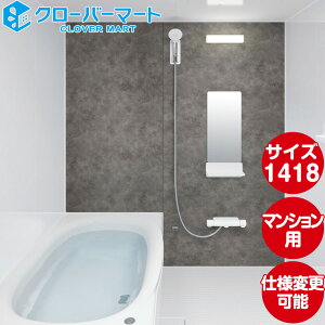 NV LIXIL VXeoX mrIV [Renobio V]FF^Cv 1418TCY Wdl }VtH[p