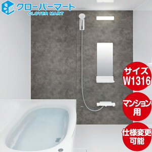 NV LIXIL VXeoX mrIV [Renobio V]FF^Cv W1316TCY Wdl }VtH[p