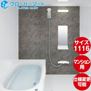 NV LIXIL VXeoX mrIV [Renobio V]FF^Cv 1116TCY Wdl }VtH[p