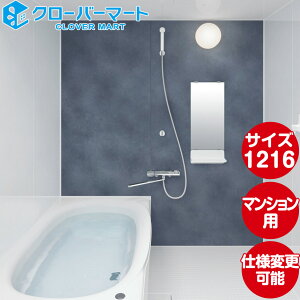 NV LIXIL VXeoX mrIV [Renobio V]FE^Cv 1216TCY Wdl }VtH[p