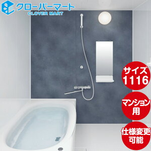 NV LIXIL VXeoX mrIV [Renobio V]FE^Cv 1116TCY Wdl }VtH[p