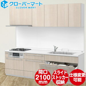 LIXIL NV VXeLb` VFSI [RICHELLE SI] ǕtI^ W2100mm (210cm) {v