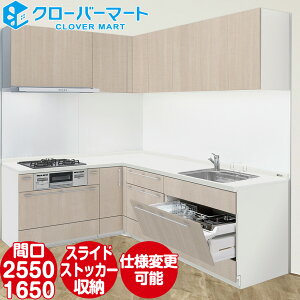 LIXIL NV VXeLb` VFSI [RICHELLE SI] ǕtL^ W2550×1650mm (255×165cm) {v
