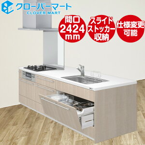 LIXIL NV VXeLb` VFSI [RICHELLE SI] Z^[Lb` yjVI^ W2424mm (242.4cm) s970mm e[u^Cv {v