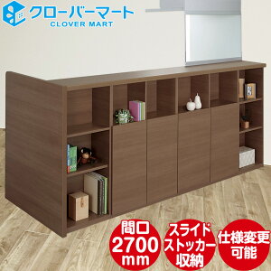 LIXIL NV VXeLb` VFSI [RICHELLE SI] ΖʃLb`jbg yjVI^ W2700mm (270cm) rO[^Cv I[vI {v