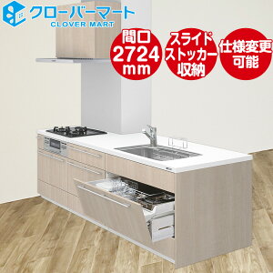 LIXIL NV VXeLb` VFSI [RICHELLE SI] Z^[Lb` yjVI^ W2724mm (272.4cm) s970mm \ǑΉ {v