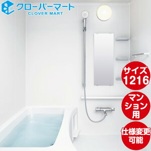 LIXIL NV }VtH[pVXeoX[ mrItBbg [Renobio Fit]F1216TCY N^Cv Wdl jbgoX