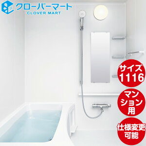 LIXIL NV }VtH[pVXeoX[ mrItBbg [Renobio Fit]F1116TCY N^Cv Wdl jbgoX