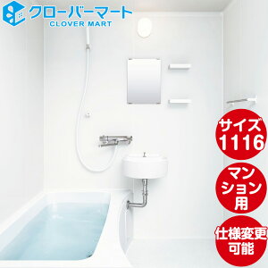 LIXIL NV }VtH[pVXeoX[ mrItBbg [Renobio Fit]F1116TCY B^Cv Wdl jbgoX