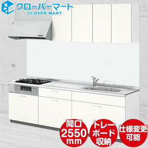LIXIL NV VXeLb` VGS [Shiera S]FǕtI^ W2550mm Ԍ255cm {v g[{[h[