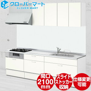 LIXIL NV VXeLb` VGS [Shiera S]FǕtI^ W2100mm Ԍ210cm XChXgbJ[v