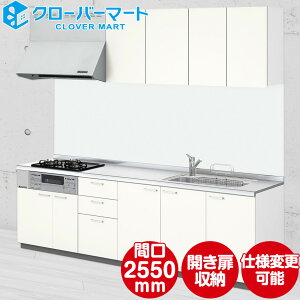 LIXIL NV VXeLb` VGS [Shiera S]FǕtI^ W2550mm Ԍ255cm Jv