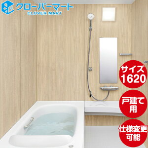 LIXIL NV VXeoX[ Xp[W[SPAGE]FBX^Cv 1620TCY Wdl ˌėp