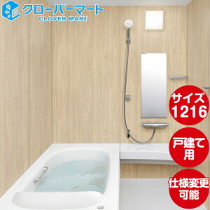 LIXIL NV VXeoX[ Xp[W[SPAGE]FBX^Cv 1216TCY Wdl ˌėp