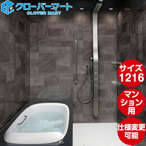 LIXIL NV VXeoX[ Xp[W[SPAGE]FPX^Cv 1216TCY Wdl }Vp