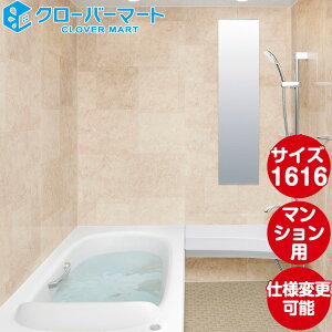 LIXIL NV VXeoX[ Xp[W[SPAGE]FCX^Cv 1616TCY Wdl }Vp