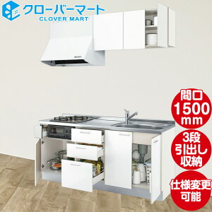 LIXIL NV RpNgLb` eBI [Tio]FǕtI^ W1500mm Ԍ150cm 3io^Cv 2ROt