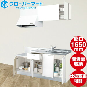 LIXIL NV RpNgLb` eBI [Tio]FǕtI^ W1650mm Ԍ165cm e[uR^Cv t[RjbgԌ600mm