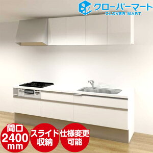 Panasonic VXeLb` NV[i [Lacucina] x[VbNv ǕtI^ W2400mm Ԍ240cm pi\jbN