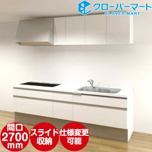 Panasonic VXeLb` NV[i [Lacucina] gvChv ǕtI^ W2700mm Ԍ270cm pi\jbN