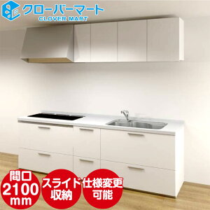 yLy[zPanasonic VXeLb` rOXe[V VX^C [LivingStation V-style] gvChv ǕtI^ W2100mm Ԍ210cm pi\jbN