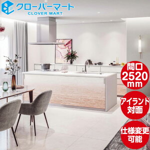 ^JX^_[h VXeLb` ~[ [LEMURE] J^Ov02 AChΖʃv W2620mm (262cm) s1050mm