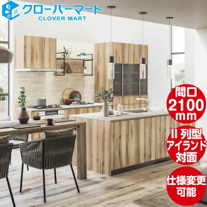 ^JX^_[h VXeLb` ~[ [LEMURE] J^Ov03 II^v AChΖʃ^Cv W2100mm×2100mm (210cm×210cm) s1050mm