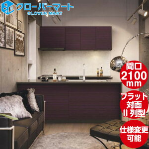 ^JX^_[h VXeLb` ~[ [LEMURE] J^Ov08 tbgΖʃv II^(X^Cv) W2100mm×2100mm (210cm×210cm)
