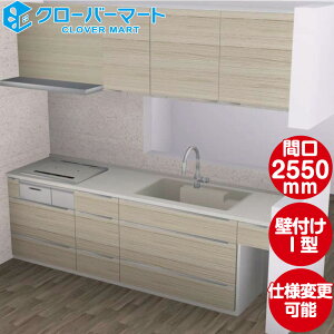 ^JX^_[h VXeLb` ~[ [LEMURE] ߃v Ǖt I^2550mm (255cm)