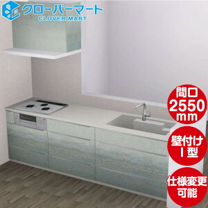 ^JX^_[h VXeLb` ~[ [LEMURE] ߃v Ǖt I^2550mm (255cm)