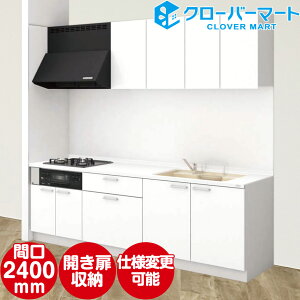 TOCLAS gNX VXeLb` Bb [r[r[] ǕtI^ 2400mm Jv