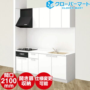 TOCLAS gNX VXeLb` Bb [r[r[] ǕtI^ 2100mm R҂v